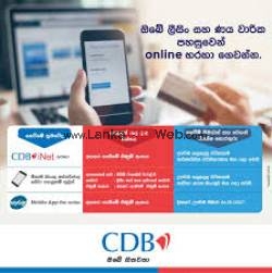 CDB Aspire Leasing වෙතින් 14.% සිට අඩුම අඩු පොලී අනුපාත සමඟින් වාසි රැසක්.