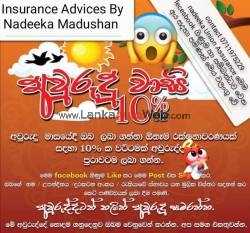 Insurance Advices by Nadeeka Madushan  contact 0711975229