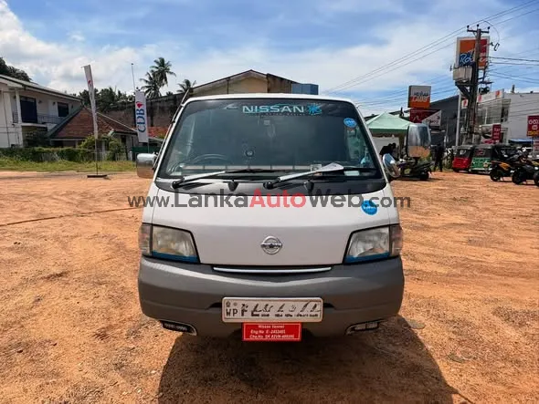 ලංකාවේ අඩුම මූලික ගෙවීම