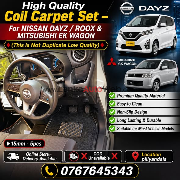 Mitsubishi EK Wagon (New) Quality seat covers & coil carpet set