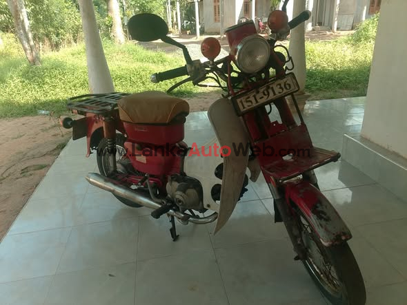 ඉක්මනින් විකිණීමට ඇත