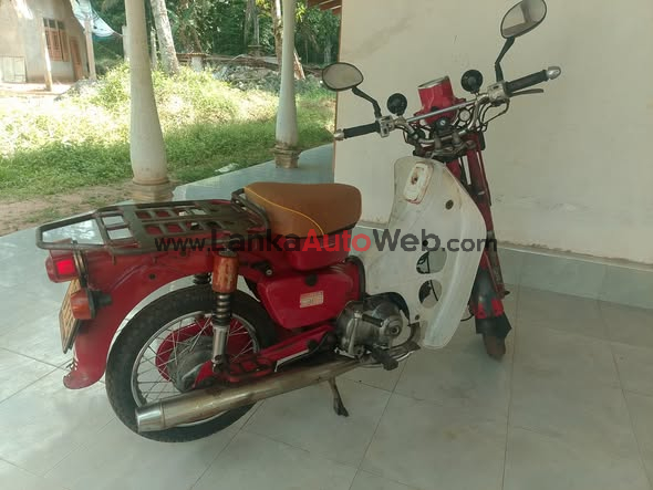 ඉක්මනින් විකිණීමට ඇත
