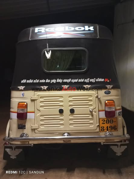 4:50/= ලියකියවිලි සියල්ල සම්පූර්ණ ඇත