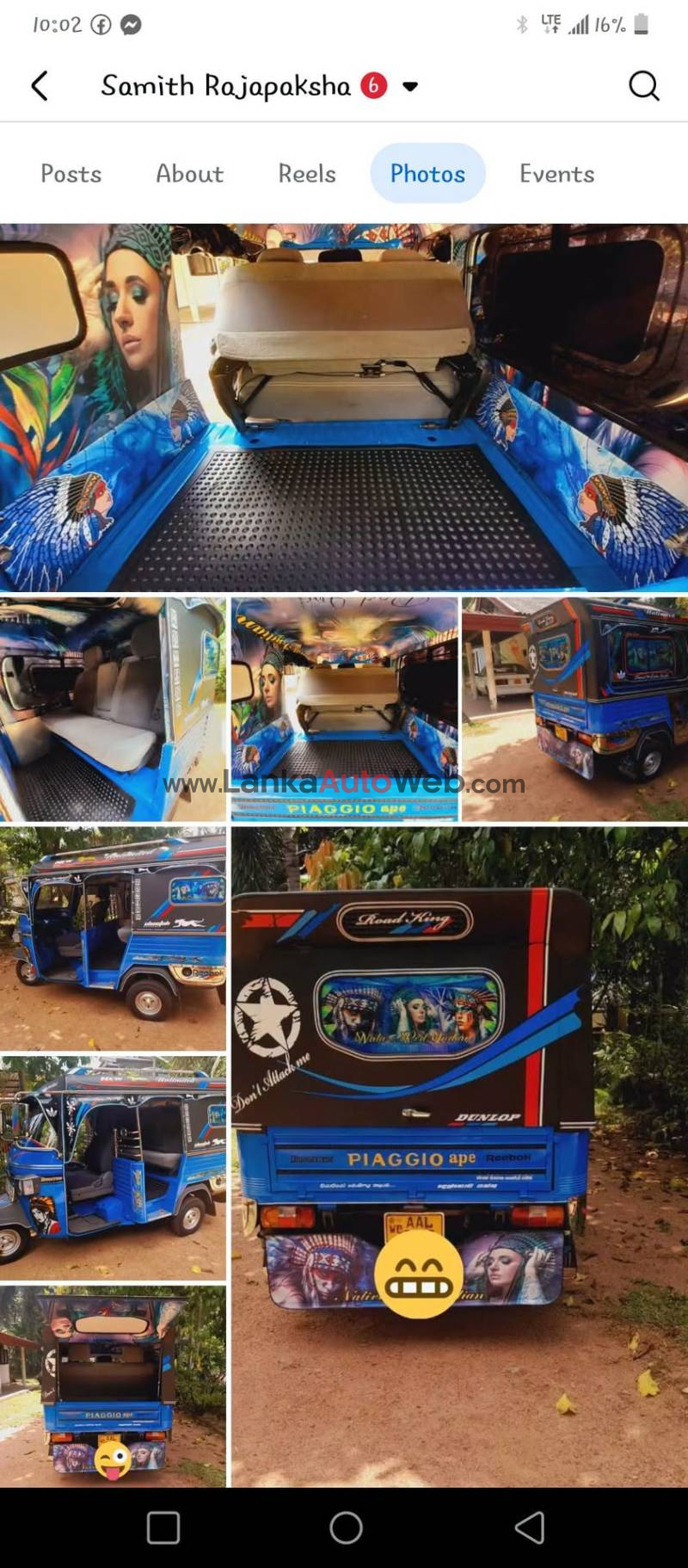 මතක එකතුවක්...