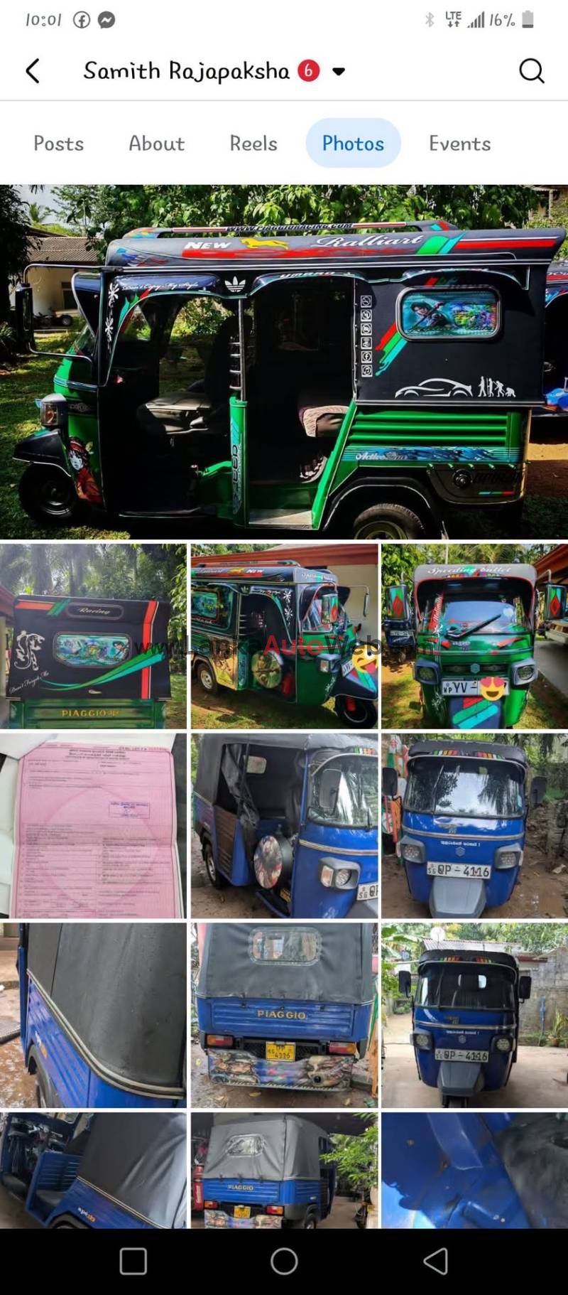 මතක එකතුවක්...