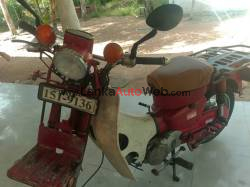 ඉක්මනින් විකිණීමට ඇත