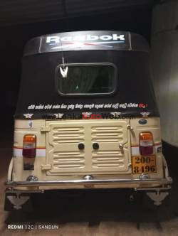 4:50/= ලියකියවිලි සියල්ල සම්පූර්ණ ඇත