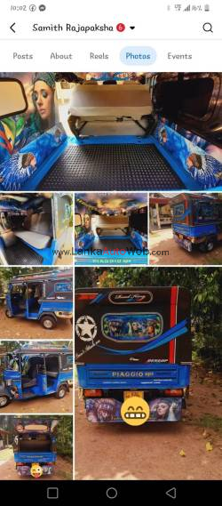 මතක එකතුවක්...