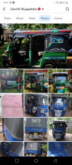 මතක එකතුවක්...